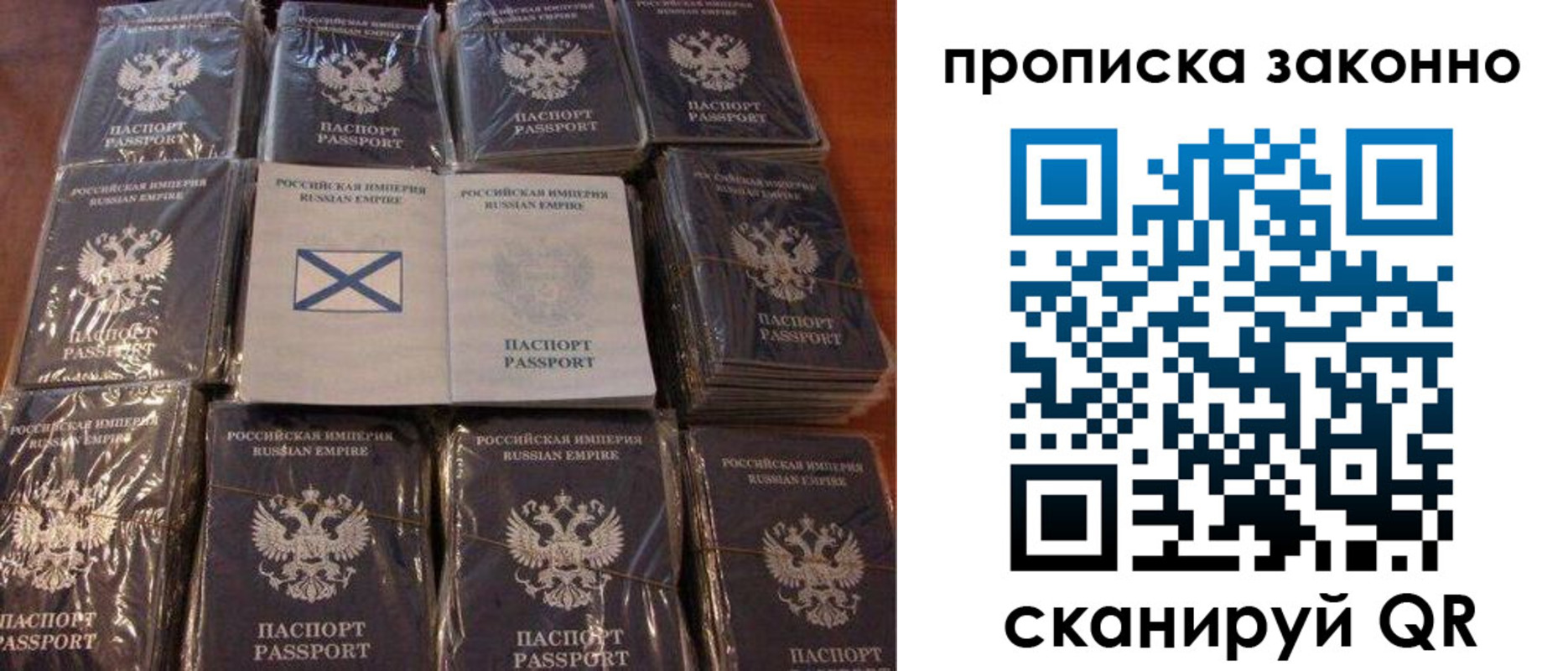 регистрация для школы в Асино