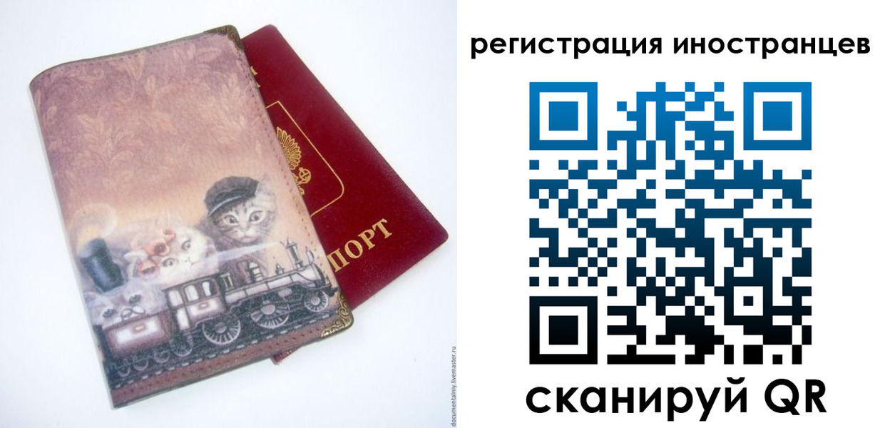 пропишу в квартире в Асино